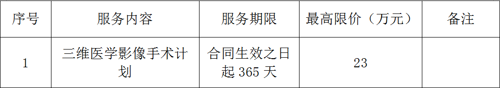 1744097266437056106.png