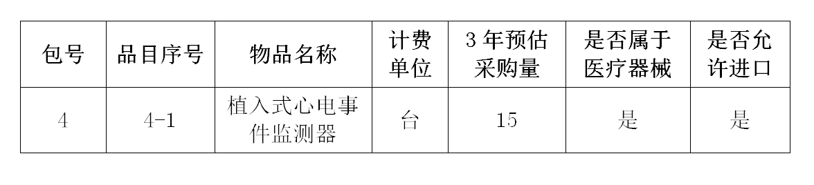 1751512316563071013.png